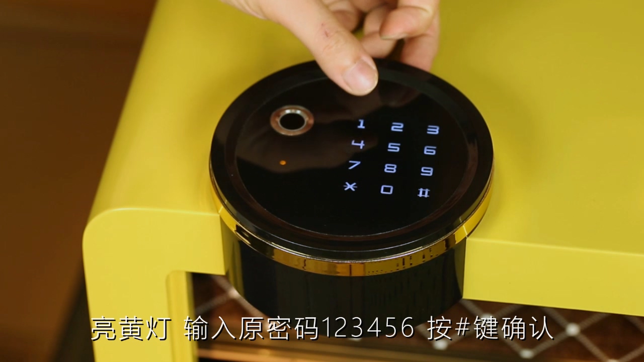 B2新(xin)生(sheng)酷睿修改密碼